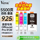 V4INK適用 惠普8120墨盒帶芯片 925墨盒 惠普8120打印機墨盒 925xl墨水hp officejet pro 8130 8122墨盒