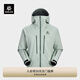 KAILAS凱樂(lè )石MONT X-PRO硬殼沖鋒衣GORE-TEX PRO 3L防水耐磨輕量登山服 冰湖綠 S