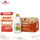 德質(zhì)(Volksmilch)全脂純牛奶240ml*20瓶整箱 德國進(jìn)口牛奶 高鈣0蔗糖