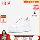 艾今（IIJIN）【明星同款】經(jīng)典9cm厚底內增高女鞋超輕休閑餅干小白鞋女254AJWB 白色 35