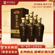 宋河糧液 國字三號 濃香型白酒 52度 500ml*6瓶 整箱裝 送禮名酒