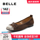 百麗（Belle）氣質(zhì)編織平跟單鞋女2025秋新真皮方頭舒適蝴蝶結單鞋B2862CQ5 棕色 37