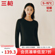 三槍【匠心系列】120高支長(cháng)絨棉秋衣女士保暖內衣打底衫上衣高彈萊卡 【金匠心】隕石黑 L