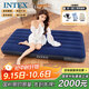 INTEX 64757氣墊床充氣床 家用便攜午休床車(chē)載床加厚戶(hù)外帳篷墊折疊床N
