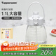 特百惠（Tupperware）雙飲大肚杯背帶水壺男女學(xué)生大容量吸管帶刻度塑料水杯子 棉花白1100ml1個(gè)