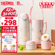 膳魔師（THERMOS）兒童保溫杯小學(xué)生開(kāi)學(xué)必備吸管水杯貓狗系列男女水壺600ml粉
