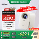 小米（MI）投影儀Redmi3 Lite版 投影儀家用 智能家庭影院 無(wú)感對焦 無(wú)感校正 1080P物理分辨率 MIUI系統
