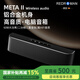 瑞德羅曼德國品牌無(wú)線(xiàn)藍牙音響二分頻設計發(fā)燒級高音質(zhì)桌面低音炮家用戶(hù)外車(chē)載高端電腦小音箱國補優(yōu)惠 科技黑【五核發(fā)聲-超重低音】
