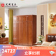 光明家具 實(shí)木衣柜 四門(mén)衣柜2米大衣櫥帶頂柜2372 四門(mén)衣柜
