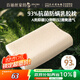 百麗絲水星家紡出品枕頭乳膠枕93%天然乳膠泰國進(jìn)口原液A類(lèi)成人護頸枕芯