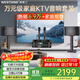 威斯?。╓ESTDING）【國家補貼】108家庭ktv音響套裝唱歌全套設備點(diǎn)歌機專(zhuān)業(yè)卡拉ok家用客廳音箱 108旗艦版+393+K82