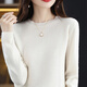 AX阿瑪尼鄂爾多斯羊毛衫女秋冬半高領(lǐng)打底針織衫新款顯瘦簡(jiǎn)約輕奢 圓領(lǐng)白色 3XL 140-155斤穿