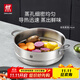 雙立人（ZWILLING）不銹鋼蒸籠蒸鍋可用蒸屜蒸格蒸魚(yú)蒸饅頭包子家用廚具篦子蒸鍋架 24cm雙耳蒸籠