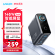 ANKER【熱銷(xiāo)100W+】安克×黑神話(huà)【新3C認證首款AI屏顯】靈光智顯充電器140W充電頭氮化鎵配線(xiàn)快充四口 深灰色|四口智能屏顯|含240W-1.5MCC線(xiàn)