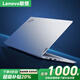 聯(lián)想小新筆記本電腦高性能輕薄本i5i7辦公游戲設計編程ThinkPad 14-i5-16G 512G 14英寸獨顯2G