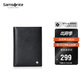 新秀麗（Samsonite）男士商務(wù)卡包時(shí)尚多功能牛皮護照夾禮盒男士生日禮物TK8