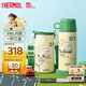 膳魔師（THERMOS）小學(xué)生戶(hù)外保溫杯可替換三蓋杯316L不銹鋼兒童上學(xué)水杯630ml 綠