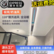 歐普達線(xiàn)型風(fēng)暖浴霸蜂窩大板吊頂專(zhuān)用衛生間極窄線(xiàn)條性形浴室暖風(fēng)機套餐 套餐D/亞光白【浴霸 龍骨燈2根
