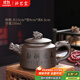 講茗堂原礦紫砂壺合歡壺雕刻壺把玩紫砂茶具茶壺禮品送客戶(hù)送長(cháng)輩喝茶泡 紫砂龍壺天道酬勤 250ml