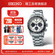精工（SEIKO）手表 Prospex日韓表熊貓迪太陽(yáng)能夜光男士腕表 SSC813P1 生日禮物
