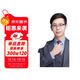2026考研英語(yǔ)邊明銳Monkey 銳記詞匯考研英語(yǔ)核心詞匯犀利記背考研核心單詞考研英語(yǔ)單詞書(shū)