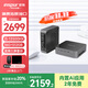 浪潮mini迷你主機【國家補貼20%】酷睿AI PC游戲設計商務(wù)辦公臺式機電腦（i5-13500HX 16G 512G）