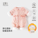 宜爽兒嬰兒連體衣春秋冬季寶寶衣服夾棉襖加厚套裝 加厚-粉碎花 90cm