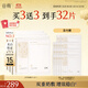 谷雨邱鼎杰同款雙皮奶面膜5片/盒*3  美白修護(hù)提亮補(bǔ)水保濕護(hù)膚品禮物