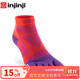 injinji馬拉松五指襪女中筒加厚戶(hù)外運動(dòng)越野跑徒步登山腳趾襪子 絢麗- XS/SM（35-40）