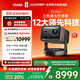 Vidda Vidda C3 Ultra 海信4K超高清三色激光投影儀家用投影機 1.67倍光學(xué)變焦+12大科技領(lǐng)先家庭影院