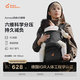 兩只兔子Buddy Buzzy Across洞感4D腰凳輕便兩片式背帶減震護腰透氣多功能抱娃神器
