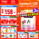 美贊臣（MeadJohnson）港版安嬰寶A+2段嬰幼兒二段新升級配方 HMO+DHA+益生元配方奶粉 新版A+ 2段850g*3罐