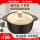 愛(ài)仕達陶瓷煲砂鍋家用加厚大容量耐熱煲仔飯熬湯煲燉鍋燃氣灶明火適用 加厚耐高溫陶瓷煲 4.5L