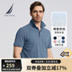 諾帝卡（NAUTICA）【大促爆款】男裝春夏棉氨珠地柔軟多色休閑短袖POLO衫男KE4100-N 霧霾藍41H L