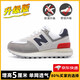 新百倫春秋透氣網(wǎng)面運動(dòng)鞋子男鞋女增高5厘米N字574LG情侶小白鞋跑步鞋 ZS574LG米灰藏青升級版 42