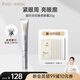 袋鼠媽媽準孕婦淡紋煥亮眼霜專(zhuān)用電動(dòng)按摩補水保濕眼周提亮緊致彈潤護膚品 凝時(shí)淡紋煥亮眼霜20g