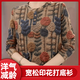 2025秋季新款時(shí)尚洋氣減齡印花雙面絨保暖打底衫-F花朵女士打底衫 花色 M （建議85-105斤）