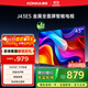 康佳電視 J43ES 43英寸 1+8GB內存 全面屏 智能語(yǔ)音 網(wǎng)絡(luò )WIFI 全高清 臥室平板電視機 一級能效