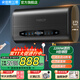史密斯蘭堡【上門(mén)安裝】電熱水器家用扁桶雙膽洗澡儲水式電熱水器一級能效出水斷電出租房屋小型速熱水器 80L 2200W 雙膽速熱出水斷電