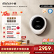 小吉（MINIJ）1.1kg迷你壁掛母嬰洗衣機 洗烘一體 APP操控全自動(dòng)智能變頻 一級能效 小水滴 V7-XMB Pro