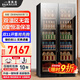 百凱倫（BAIKAILUN）雙門(mén)恒溫紅酒柜對開(kāi)門(mén)茶色玻璃無(wú)縫嵌入大容量風(fēng)冷無(wú)霜辦公室家用茶葉飲料白酒洋酒水果保鮮冷藏柜 2米丨茶色 雙溫區丨冰吧款 735L 薄款