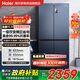 海爾（Haier）冰箱467升雙開(kāi)門(mén)十字四門(mén)家用冰箱一級能效風(fēng)冷無(wú)霜超薄智能雙循環(huán)大容量電冰箱國家補貼20% 新一級能效丨467升黑金凈味丨三檔變溫丨母嬰專(zhuān)區