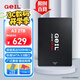 GEIL金邦 2TB SSD固態(tài)硬盤(pán) SATA3.0接口 臺式機筆記本通用 高速550MB/S  A3系列 電腦升級核心組件