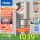 海爾（Haier）冰箱三開(kāi)門(mén)直冷219升/風(fēng)冷無(wú)霜226升變頻一級大容量小型租房三門(mén)家電冰箱以舊換新補貼 219升三門(mén)直冷節能丨007軟冷凍