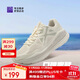 必邁（bmai）必邁遠征者Pure跑步鞋運動(dòng)女鞋慢跑休閑通勤透氣大體重鞋子女