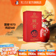 國窖1573【中秋送禮】濃香型白酒鴻運568 38度 500mL 1瓶 單瓶裝