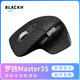 黑皇 鼠標(biāo) 防滑貼 適用于MX Master 3 3S 大師 專用側(cè)邊吸汗貼 全包保護(hù)貼紙彩貼掌心貼紙貼膜 Master3/3S 石墨黑全包防滑貼