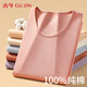 古今（GUJIN）100%純棉保暖內衣女士秋衣秋褲套裝冬季薄款10A抗菌防螨抗靜電XL