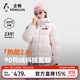 企鵝駱駝聯(lián)名【熱能】羽絨服男女同款戶(hù)外加厚連帽面包服M34CR07725A