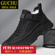 意大利風(fēng)GUCHU國際品牌輕奢棉鞋冬季真皮羊毛棉鞋男皮毛一體高幫休閑棉皮鞋加絨保暖防滑雪地靴男 黑色 39